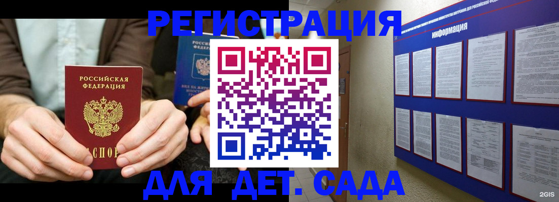 форма 3 в Чебаркуле
